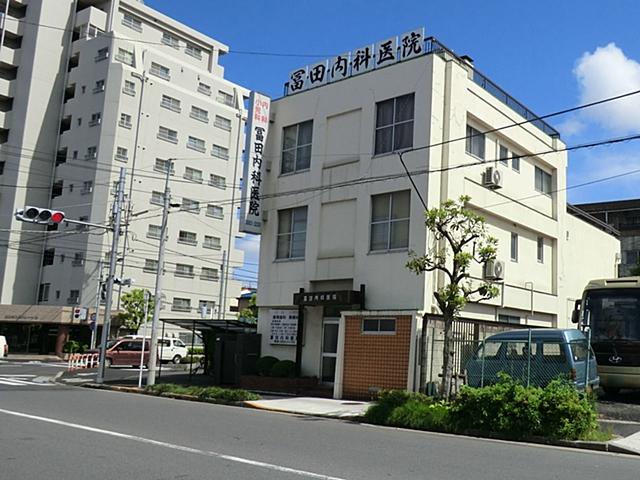 Hospital. 140m until Tomita internal medicine clinic