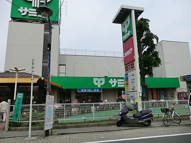 Supermarket. 400m to Summit Gotannno shop