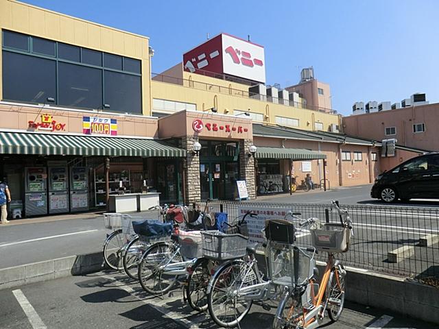 Supermarket. 550m until Benny Super Sano shop