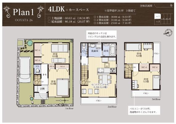 Building plan example (floor plan). NO1 Building Reference Floor Plan