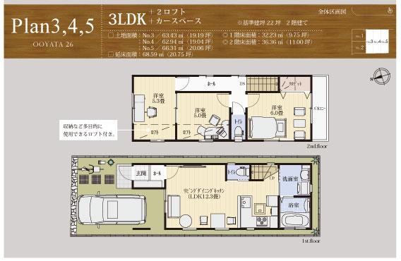 Building plan example (floor plan). No.  ~ 5 compartment, 2-story reference floor plan