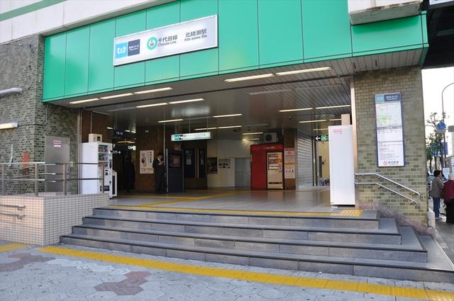 station. To Kita-Ayase Station 525m Kita-Ayase Station 525m (7-minute walk)