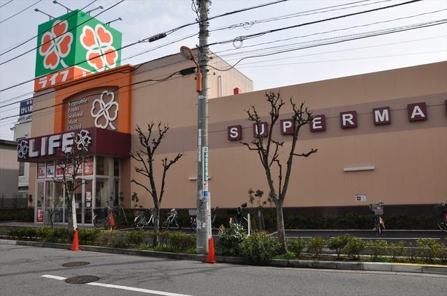 Supermarket. Until Life 530m Life (530m) walk 7 minutes