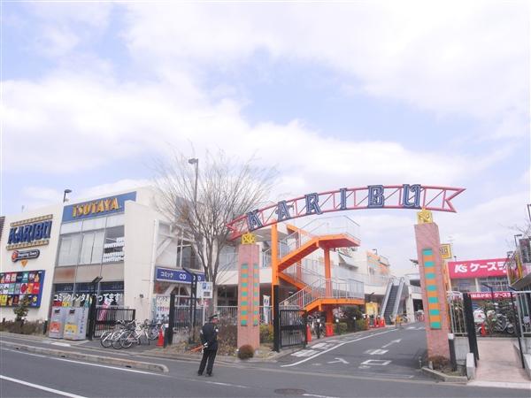 Supermarket. 80m to shopping Town Caribbean Umejima