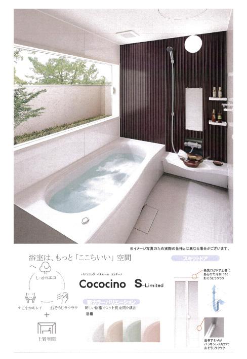 Other Equipment. Dryness of bright calm color floor as early cleaning is also happy to