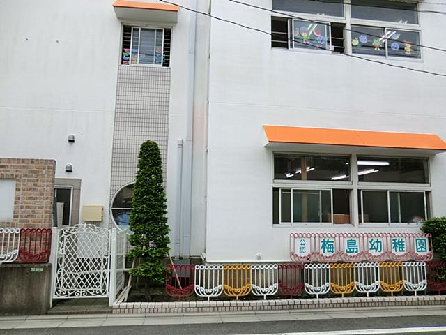 kindergarten ・ Nursery. Umejima to kindergarten 500m