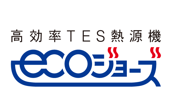 Kitchen.  [High-efficiency gas water heater eco Jaws] The exhaust heat at the time of gas combustion by reusing (latent heat recovery) in the secondary heat exchanger efficiently create a hot water installation "Eco Jaws". (Same specifications)