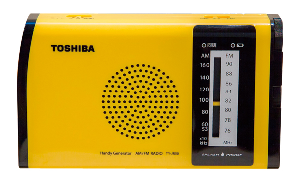 earthquake ・ Disaster-prevention measures.  [Peace1 / Provided for each dwelling unit] Hand-cranked charging radio (same specifications)