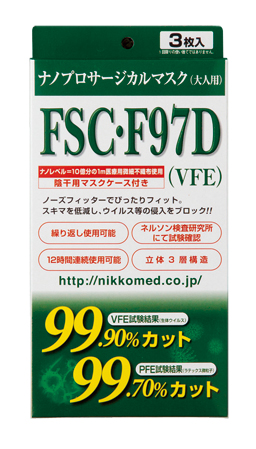 earthquake ・ Disaster-prevention measures.  [Peace1 / Provided for each dwelling unit] Ekomasuku (same specifications)