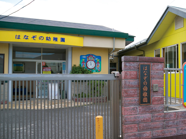 Surrounding environment. Garden kindergarten (about 460m ・ 6-minute walk)