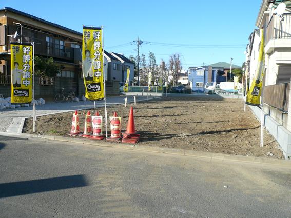 Local land photo