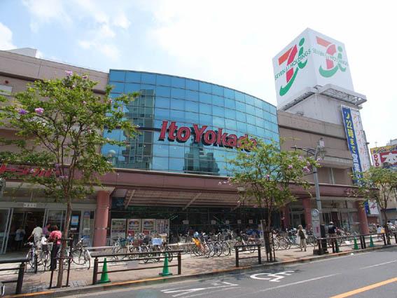 Supermarket
