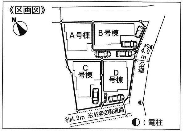 The entire compartment Figure