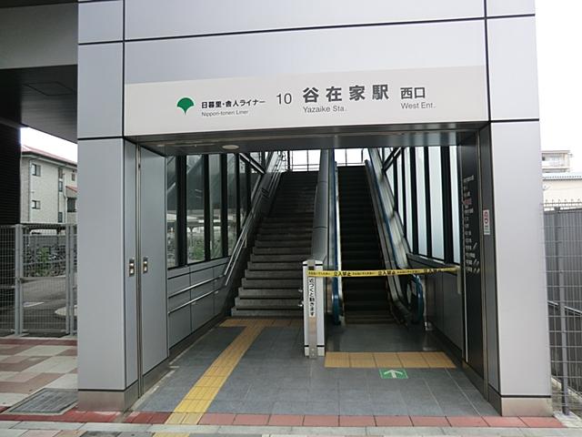 station. 560m until Yazaike Station