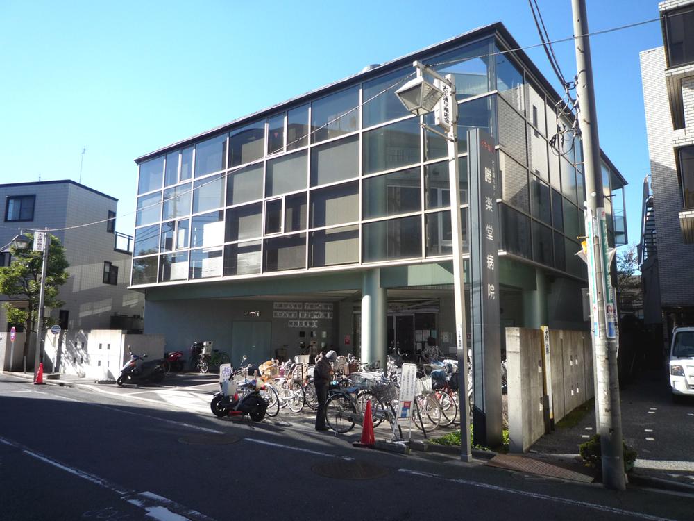 Hospital. 700m to Gakudo Katsu hospital