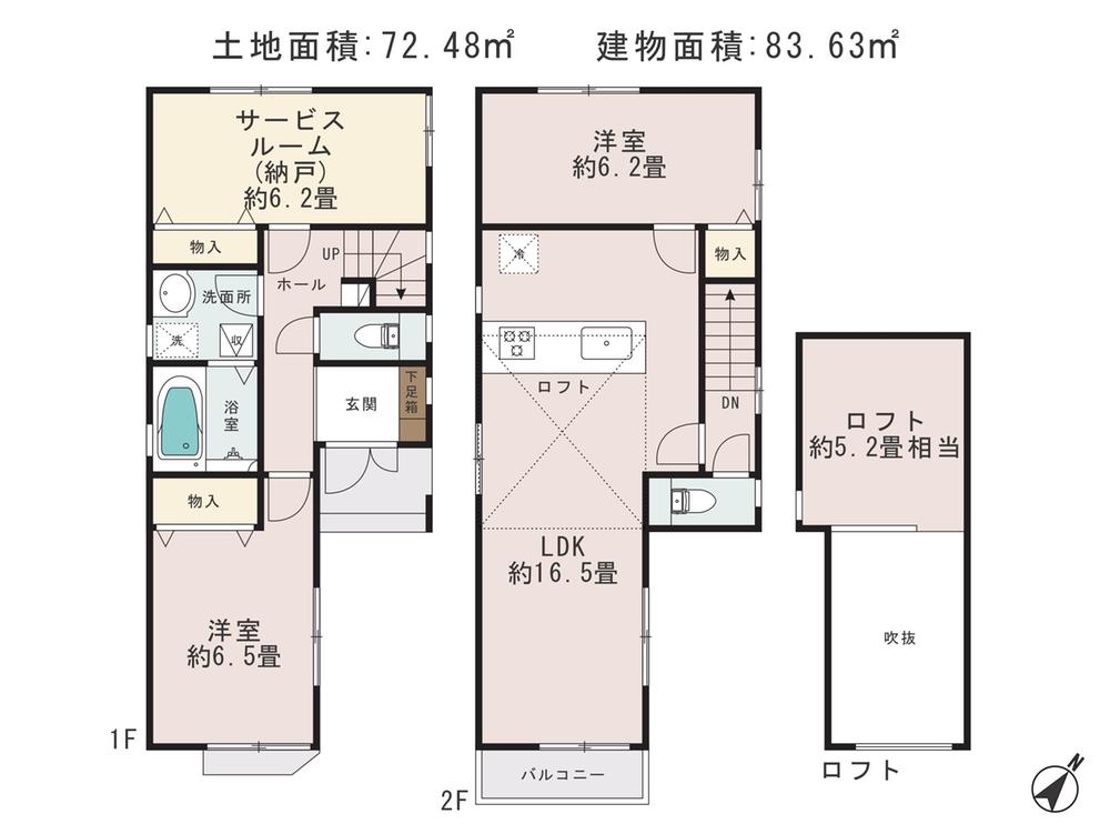 Floor plan. (H Building), Price 31,800,000 yen, 3LDK, Land area 72.48 sq m , Building area 83.63 sq m