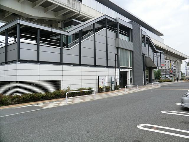 station. Nippori ・ Toneri liner 550m until Minumadai-shinsuikōen Station