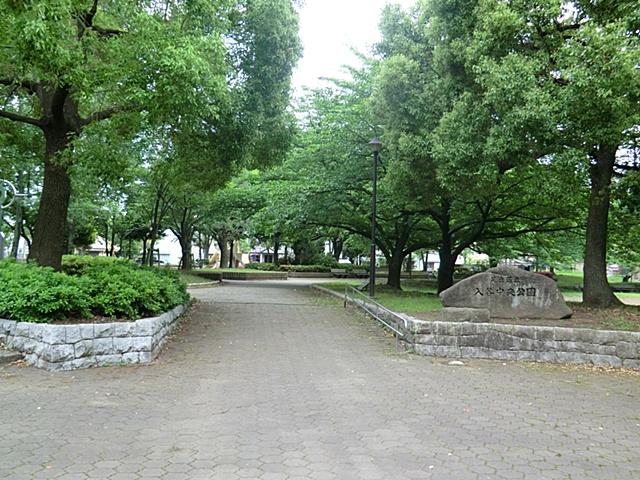 park. Iriya to Central Park 750m