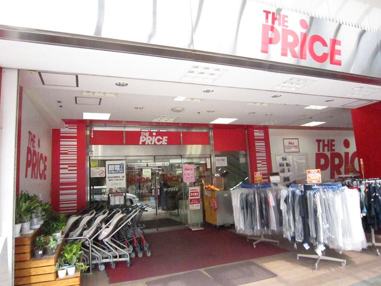 Supermarket. The ・ price ・ 790m to Senju store (Super)