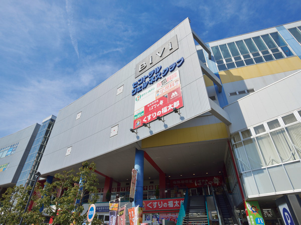 Surrounding environment. BiVi Minami-Senju (about 1770m / 23 minutes walk)