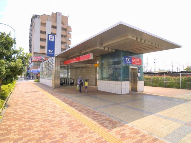 station. Tsukuba Express "six-cho" station