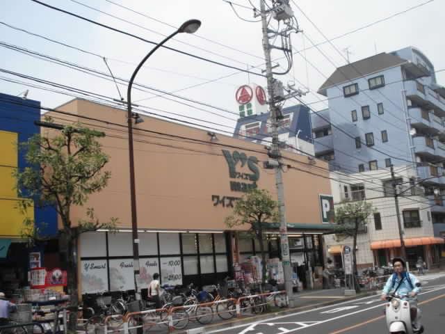 Supermarket. Until Waizumato flower garden shop 951m