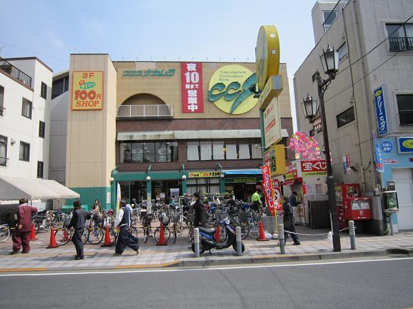 Supermarket. Cocos Nakamura up to 350m