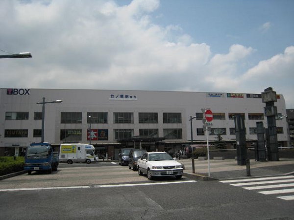 Other. Takenotsuka 1200m to the station (Other)