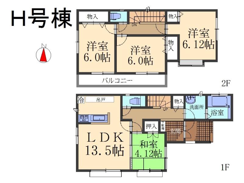Floor plan. (H Building), Price 32,800,000 yen, 4LDK, Land area 86.16 sq m , Building area 89.53 sq m