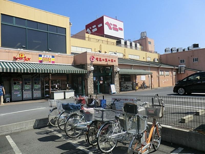 Supermarket. 560m until Benny Super