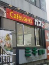 restaurant. 660m to gust Adachi Oyata store (restaurant)