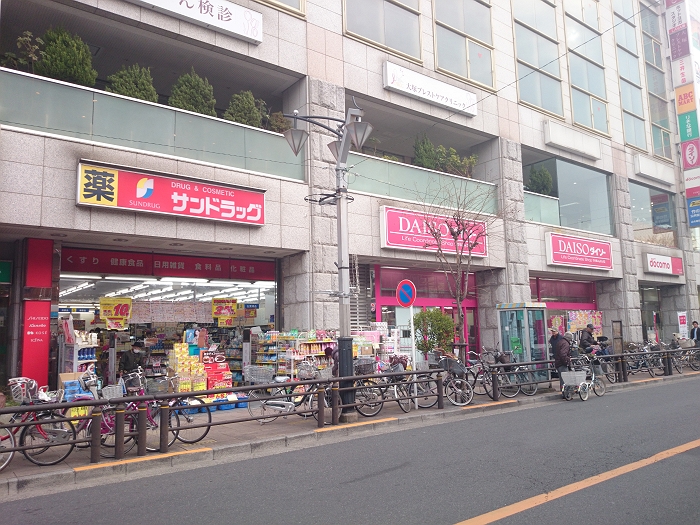 Dorakkusutoa. San drag Takenotsuka shop 249m until (drugstore)