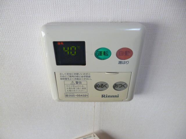 Other Equipment. Hot water supply panel