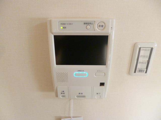 Security. TV monitor Hong