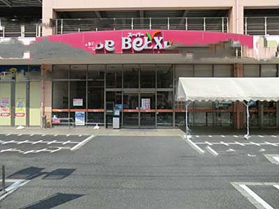 Supermarket. Bergs Adachi Gapyeong store up to (super) 187m