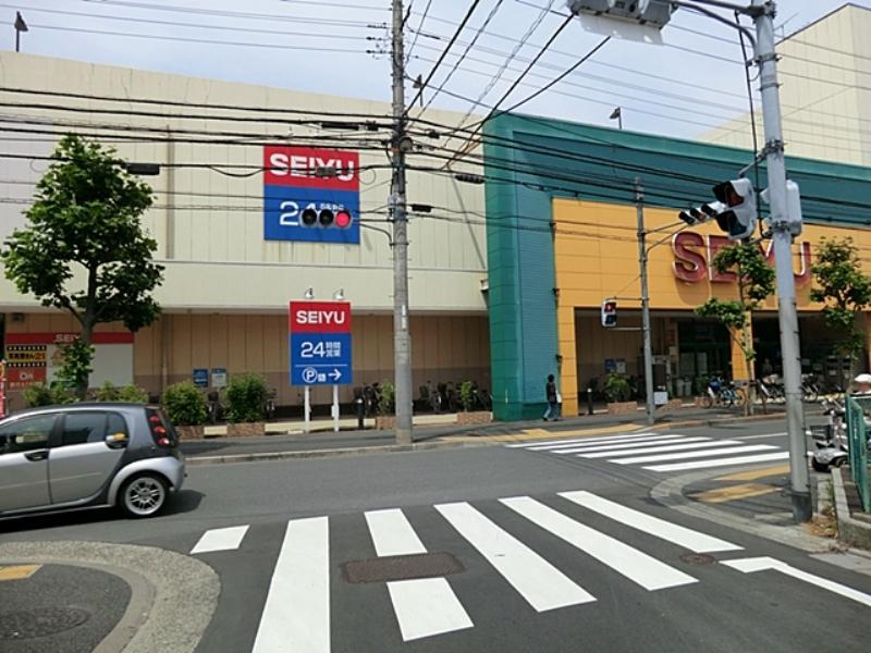 Supermarket. 450m until Seiyu Aoi shop
