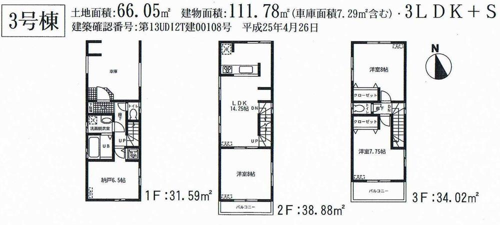 Floor plan. Seiyu Kitaayase to the store 460m