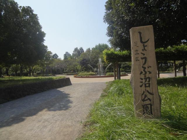 park. 838m until the iris marsh park