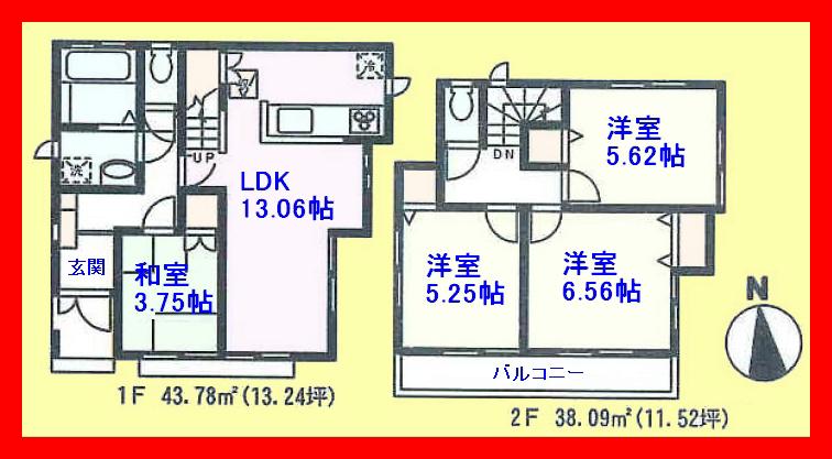 Floor plan. 31,800,000 yen, 4LDK, Land area 97.69 sq m , Building area 81.87 sq m car space two Allowed