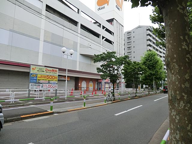 Supermarket. 1300m to Daiei Akabanekita high street shop