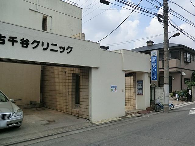 Hospital. Kojiya 750m to clinic