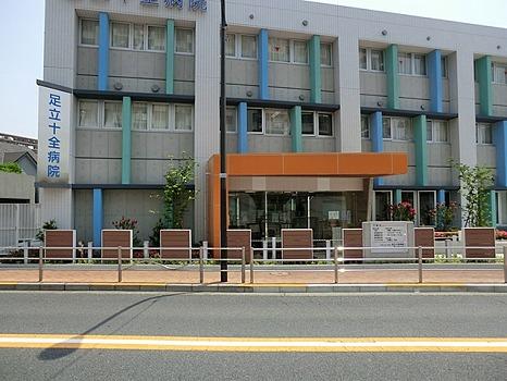 Hospital. 630m to Adachi Shiquan hospital