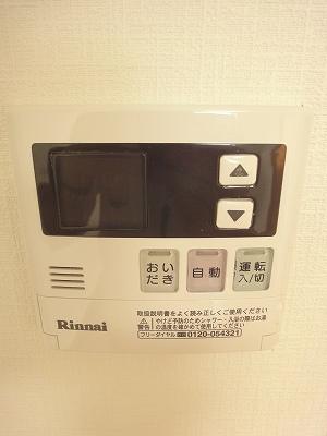 Other. Hot water supply switch panel