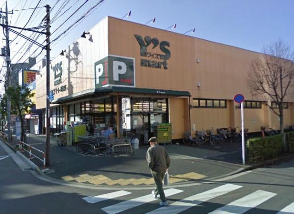 Supermarket. Until Waizumato flower garden shop 980m