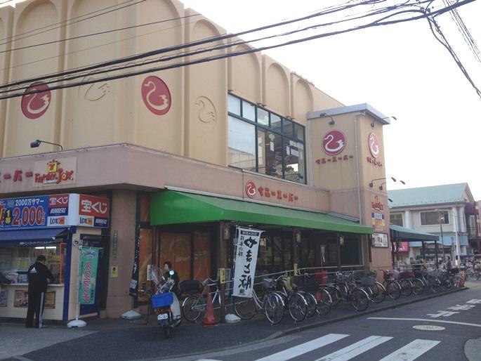 Supermarket. 299m until Benny Super Sano shop