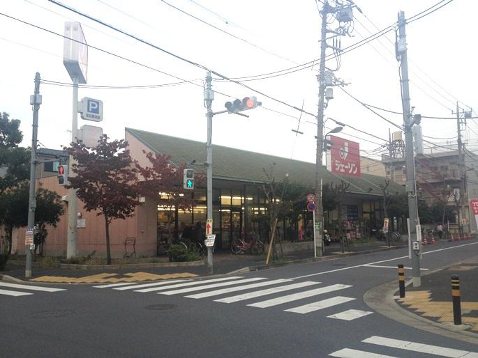 Drug store. 253m until Jason Adachi Tatsunuma shop