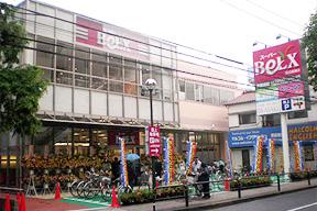 Supermarket. Bergs 594m to Adachi Ayase shop