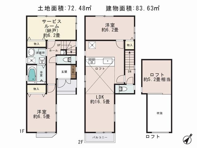 Floor plan. (H Building), Price 31,800,000 yen, 3LDK, Land area 72.48 sq m , Building area 83.63 sq m