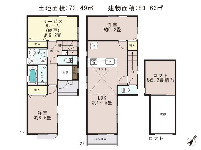 Floor plan. (G Building), Price 31,800,000 yen, 3LDK, Land area 72.43 sq m , Building area 83.63 sq m