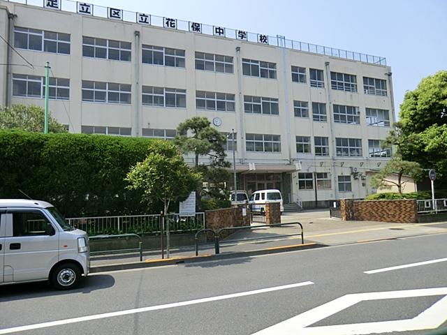 Junior high school. Hanaho until junior high school 470m